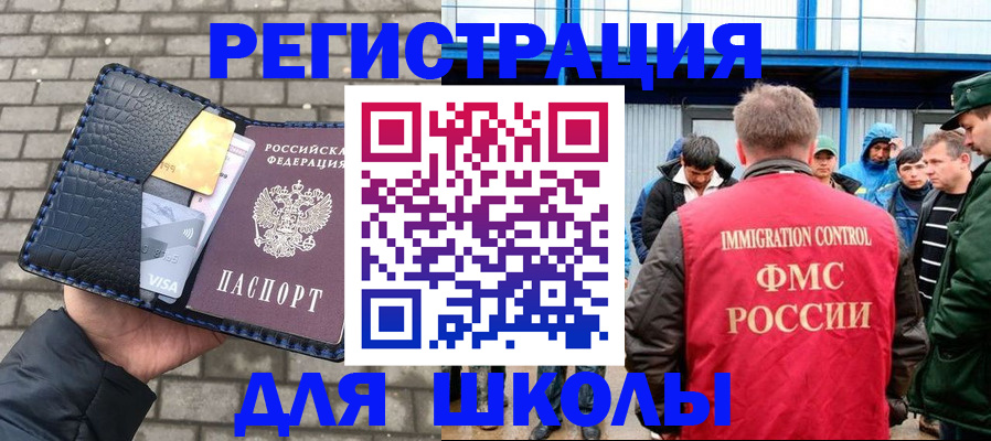 найти адрес прописки в Зеленогорске