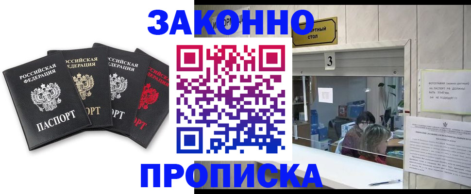 форма 3 в Зеленогорске